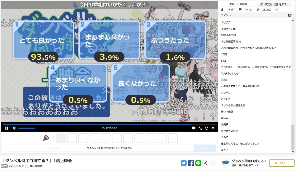 f:id:michsuzuki:20190712200959j:plain
