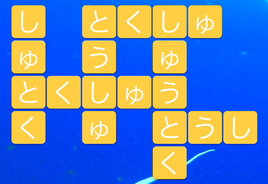 Wow 攻略 紅海 エジプト レベル6の答えとヒント Words Of Wonders 世界パズル クロスワード Gamer Online