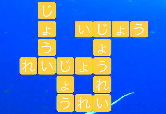 f:id:michsuzuki:20190723200104p:plain