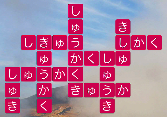 f:id:michsuzuki:20190724074745p:plain