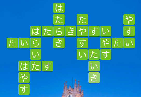 Wow 攻略 シベーレス広場 スペイン レベル1の答えとヒント Words Of Wonders 世界パズル クロスワード Gamer Online