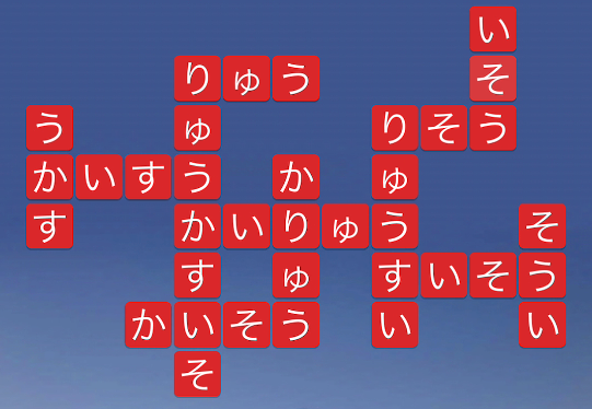Wow 攻略 ボリショイ劇場 ロシア レベル7の答えとヒント Words Of Wonders 世界パズル クロスワード Gamer Online Wow 攻略 ボリショイ劇場 ロシア レベル7の答えとヒント Words Of Wonders 世界パズル クロスワード Gamer Online