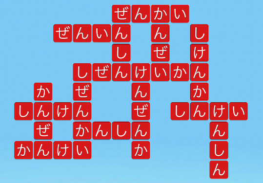 Wow 攻略 万里の長城 中国 レベル8の答えとヒント Words Of Wonders 世界パズル クロスワード Gamer Online Wow 攻略 万里の長城 中国 レベル8の答えとヒント Words Of Wonders 世界パズル クロスワード Gamer Online