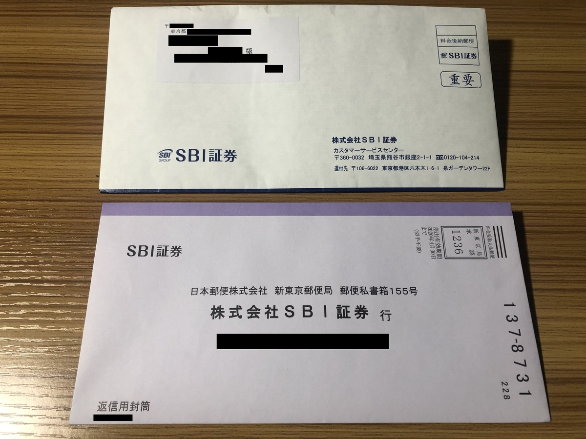 f:id:michsuzuki:20190819184256j:plain