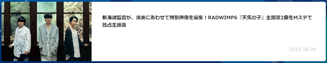 f:id:michsuzuki:20190822130324p:plain