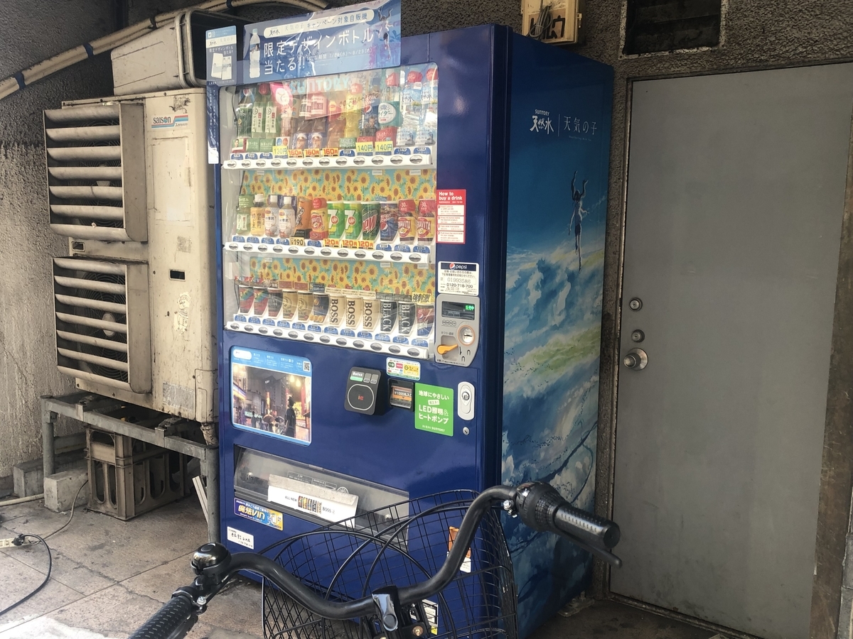 f:id:michsuzuki:20190826150022j:plain