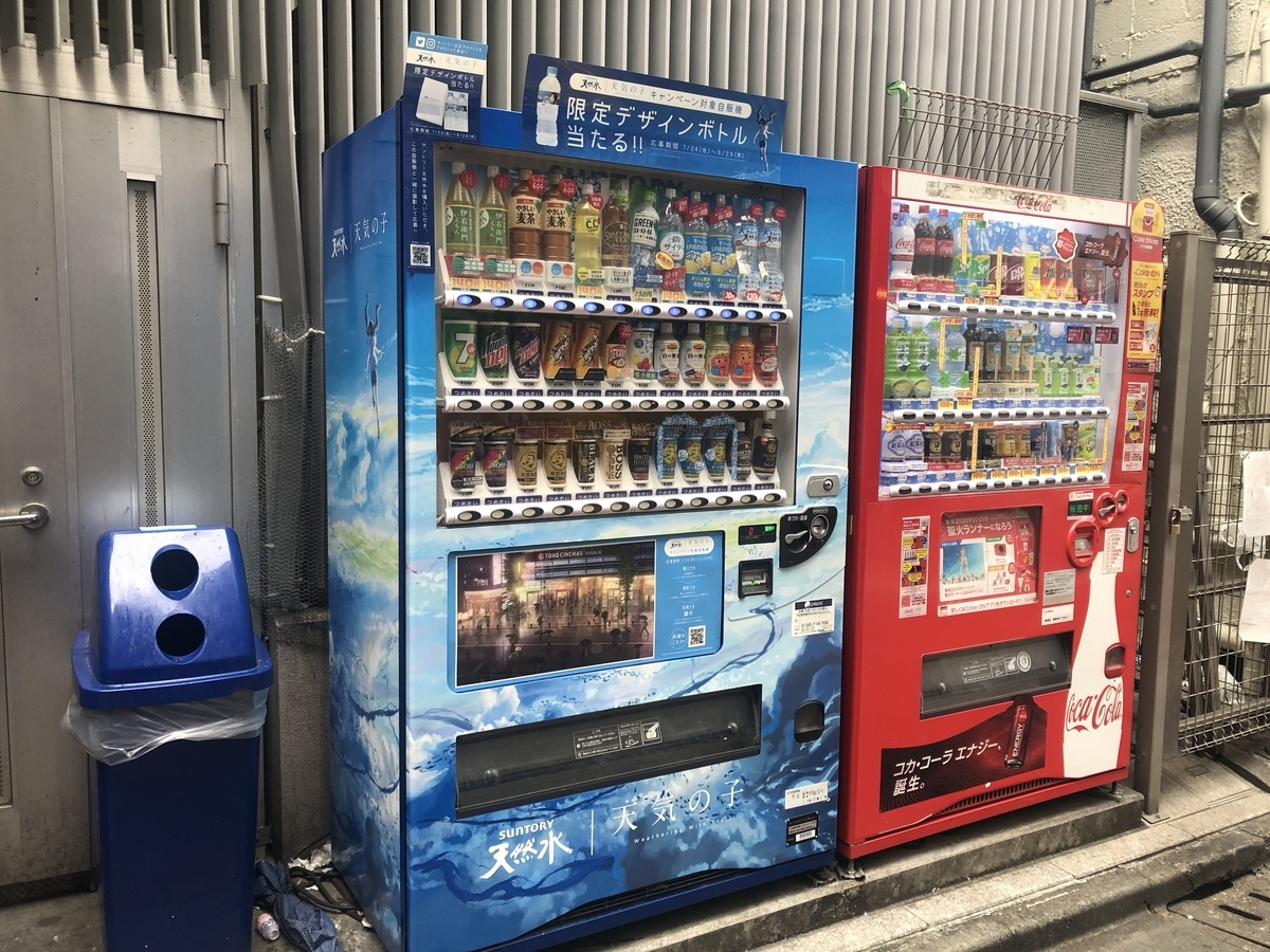 f:id:michsuzuki:20190826155117j:plain