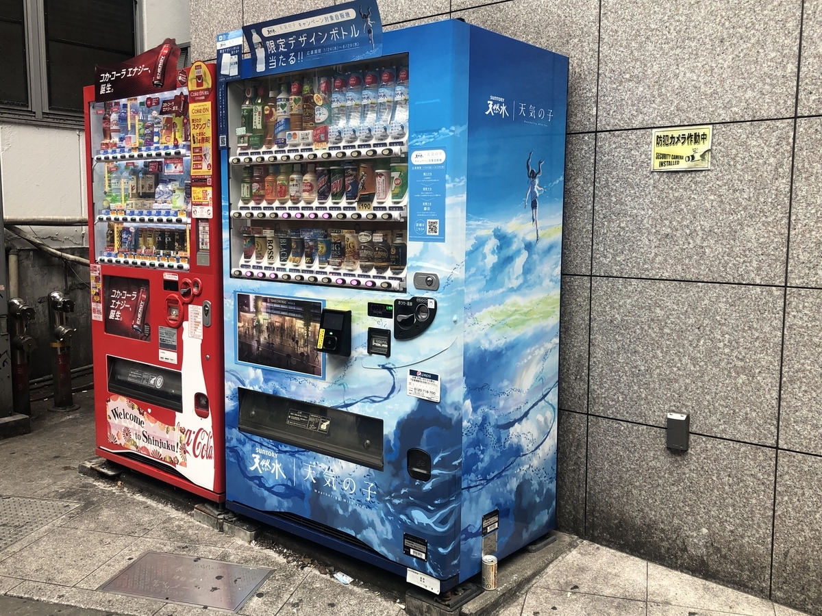 f:id:michsuzuki:20190826155233j:plain