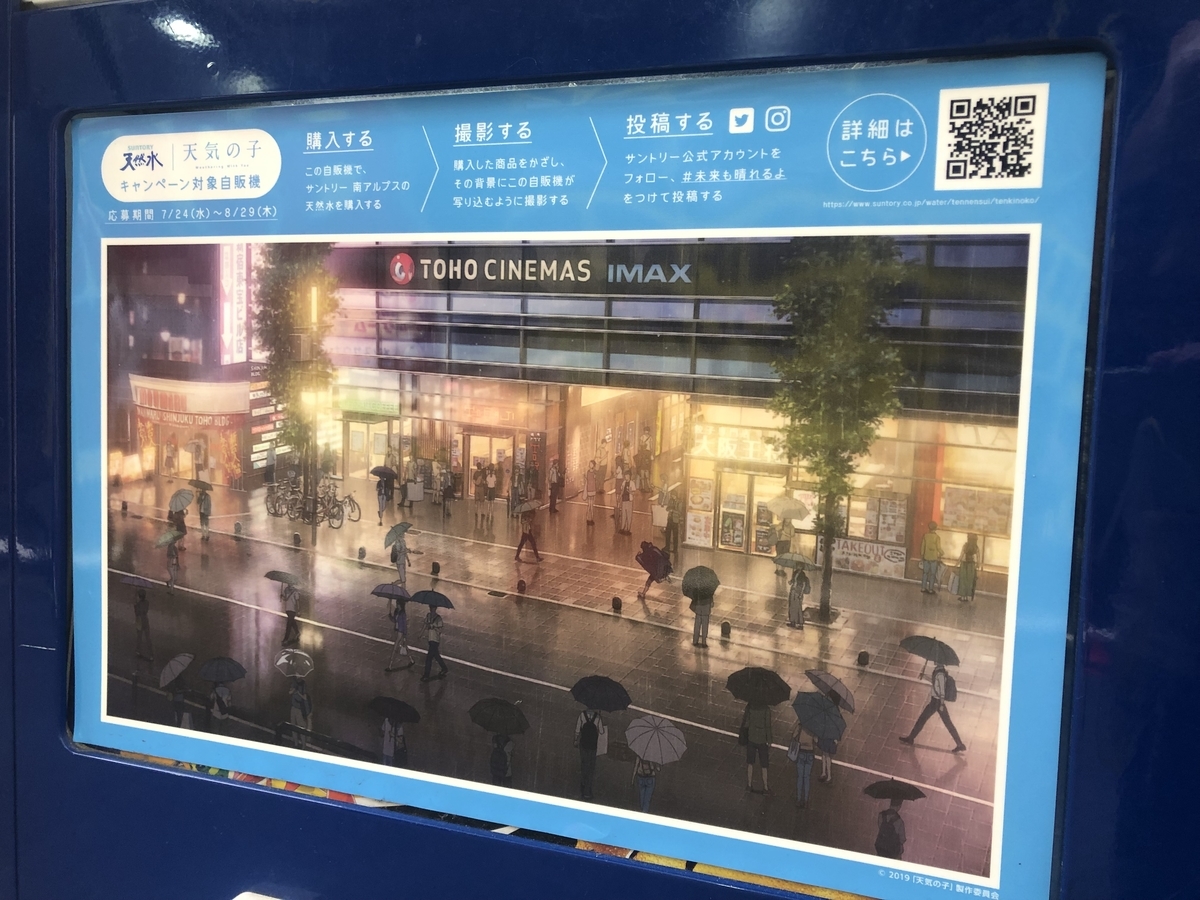 f:id:michsuzuki:20190826155610j:plain