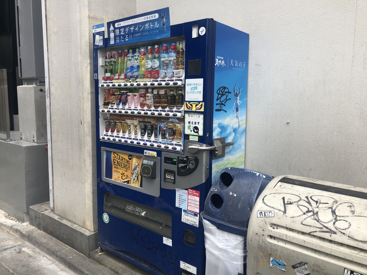 f:id:michsuzuki:20190826155928j:plain