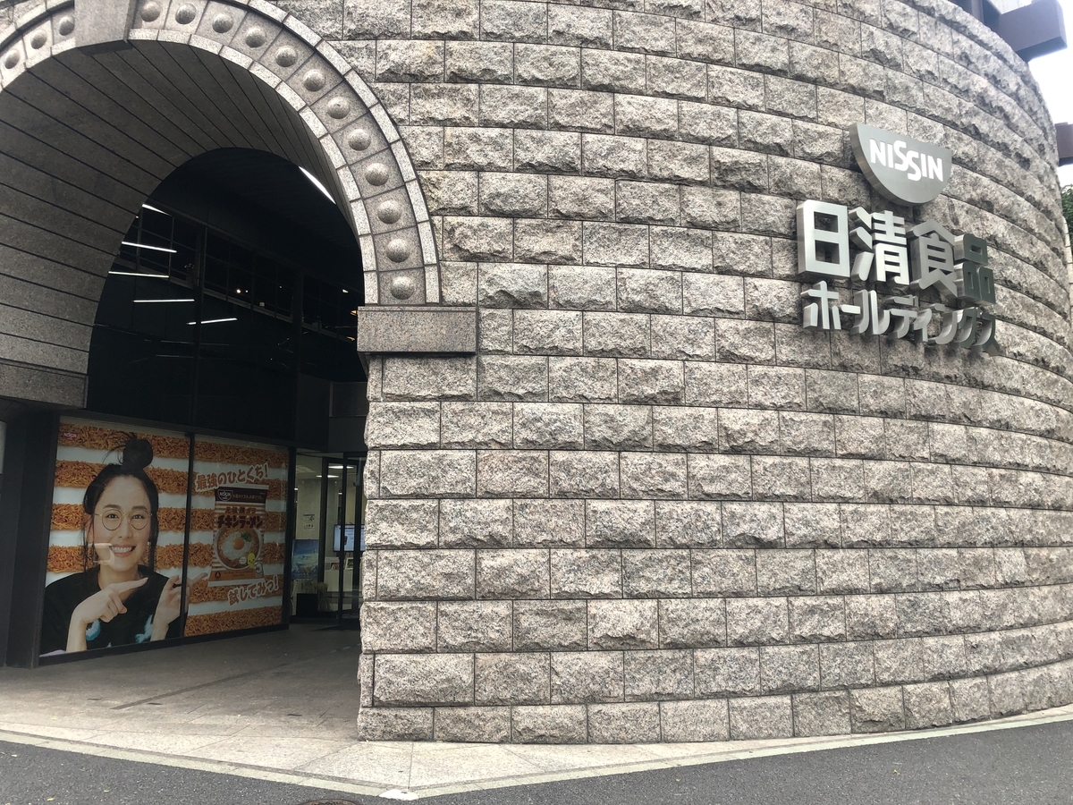 f:id:michsuzuki:20190826162007j:plain