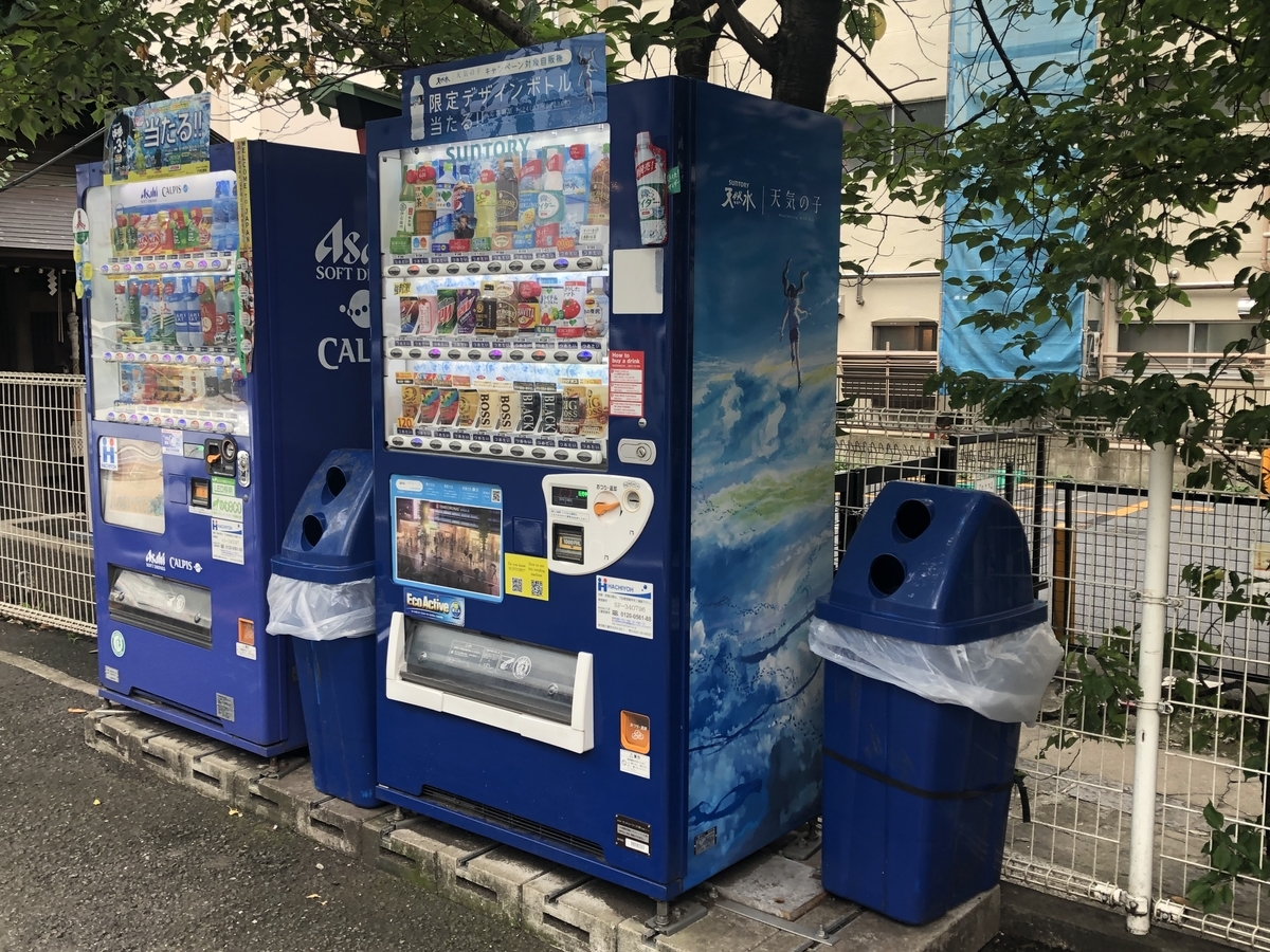 f:id:michsuzuki:20190826164532j:plain