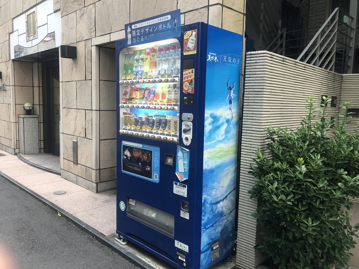 f:id:michsuzuki:20190826173551j:plain