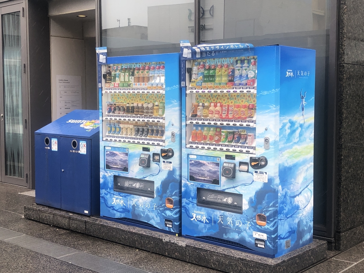 f:id:michsuzuki:20190828122345j:plain