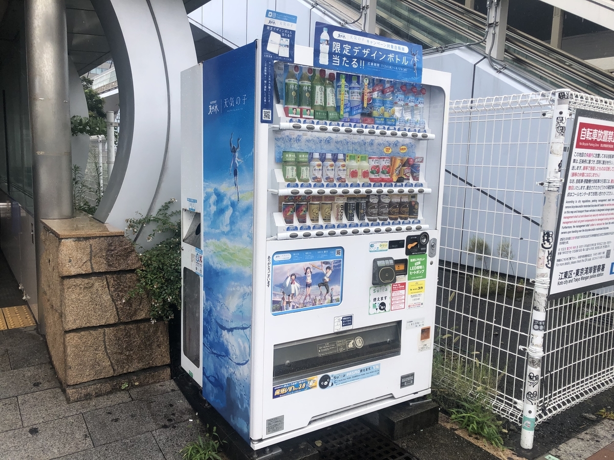 f:id:michsuzuki:20190828123027j:plain