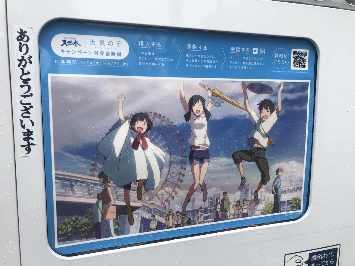 f:id:michsuzuki:20190828123032j:plain