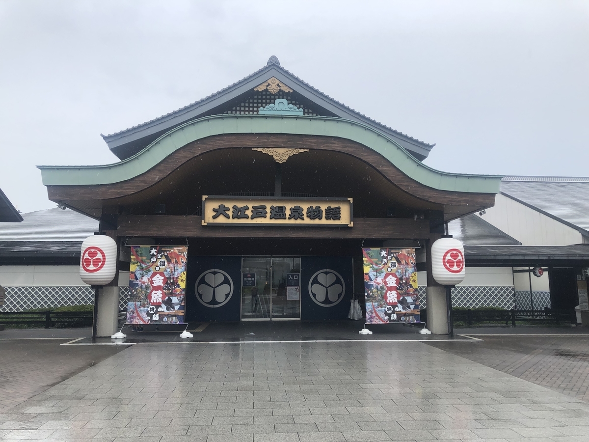f:id:michsuzuki:20190828131727j:plain
