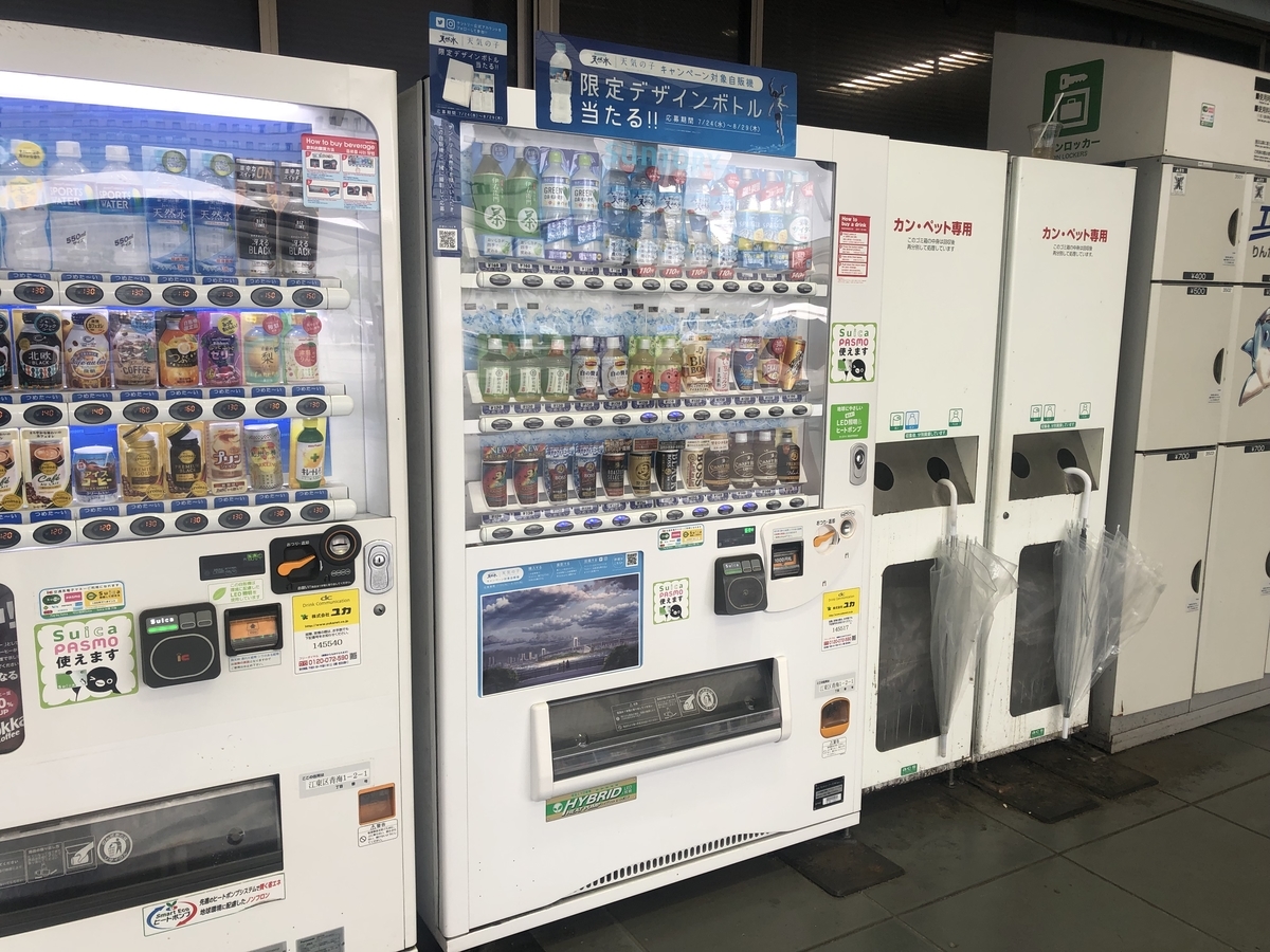 f:id:michsuzuki:20190828133847j:plain