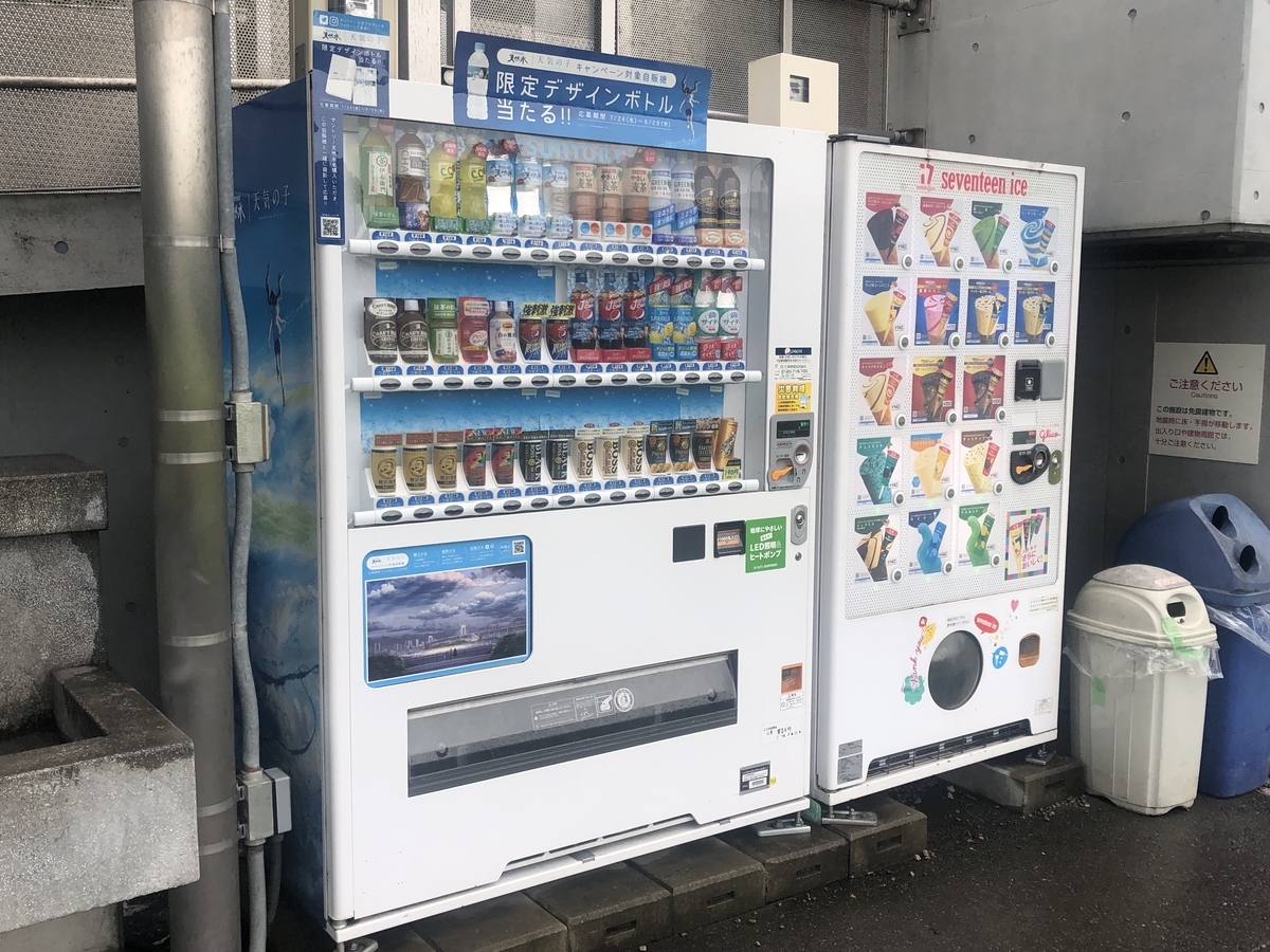f:id:michsuzuki:20190828134534j:plain