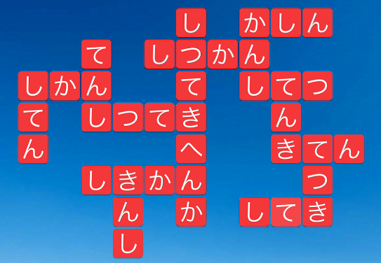 Wow 攻略 イエローストーン国立公園 アメリカ合衆国 レベル9の答えとヒント Words Of Wonders 世界パズル クロスワード Gamer Online