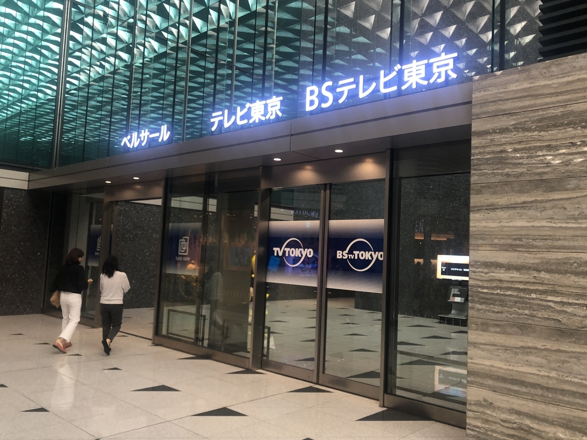 f:id:michsuzuki:20190913133133j:plain