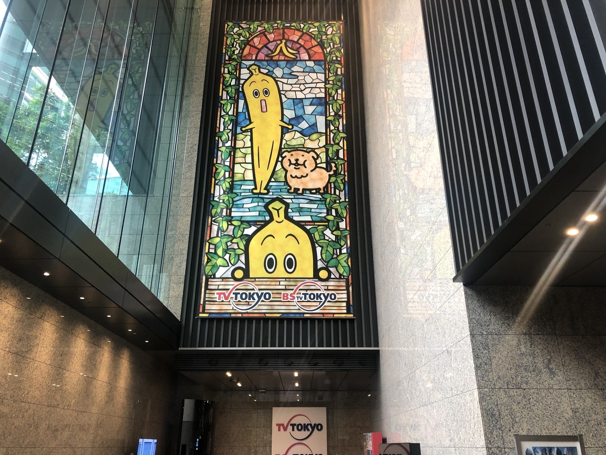 f:id:michsuzuki:20190913135041j:plain