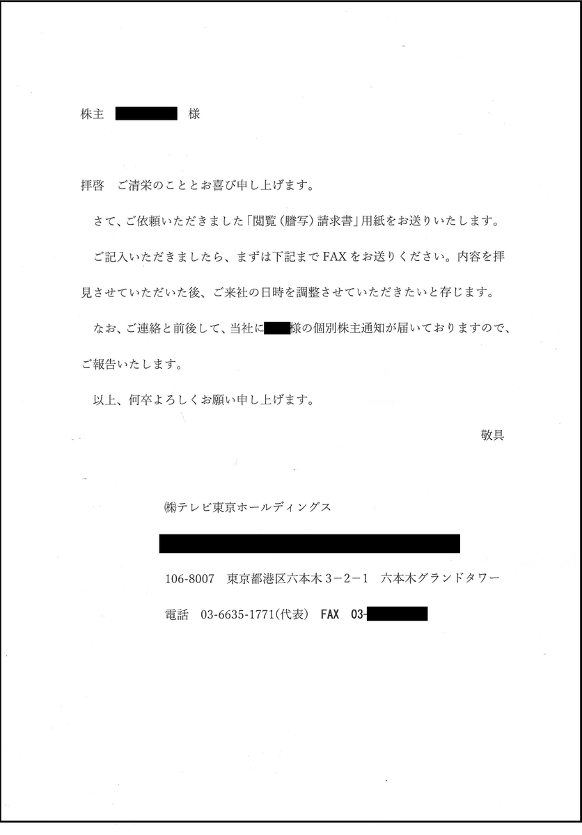 f:id:michsuzuki:20190917221143j:plain