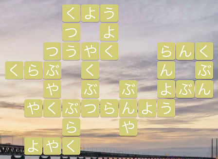 Wow 攻略 オーレスン リンク スウェーデン レベル5の答えとヒント Words Of Wonders 世界パズル クロスワード Gamer Online Wow 攻略 オーレスン リンク スウェーデン レベル5の答えとヒント Words Of Wonders 世界パズル クロスワード Gamer Online
