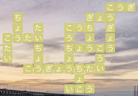 Wow 攻略 オーレスン リンク スウェーデン レベル8の答えとヒント Words Of Wonders 世界パズル クロスワード Gamer Online Wow 攻略 オーレスン リンク スウェーデン レベル8の答えとヒント Words Of Wonders 世界パズル クロスワード Gamer Online