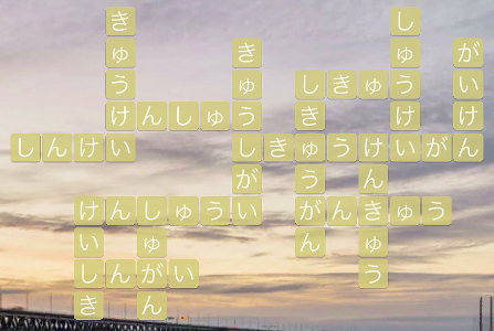 Wow 攻略 オーレスン リンク スウェーデン レベル14の答えとヒント Words Of Wonders 世界パズル クロスワード Gamer Online Wow 攻略 オーレスン リンク スウェーデン レベル14の答えとヒント Words Of Wonders 世界パズル クロスワード Gamer Online