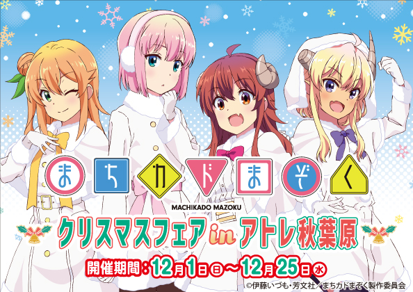 f:id:michsuzuki:20191202124054j:plain f:id:michsuzuki:20191202124054j:plain