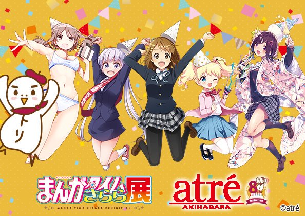 f:id:michsuzuki:20191202195423j:plain f:id:michsuzuki:20191202195423j:plain
