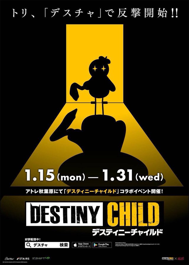 f:id:michsuzuki:20191203021117j:plain f:id:michsuzuki:20191203021117j:plain
