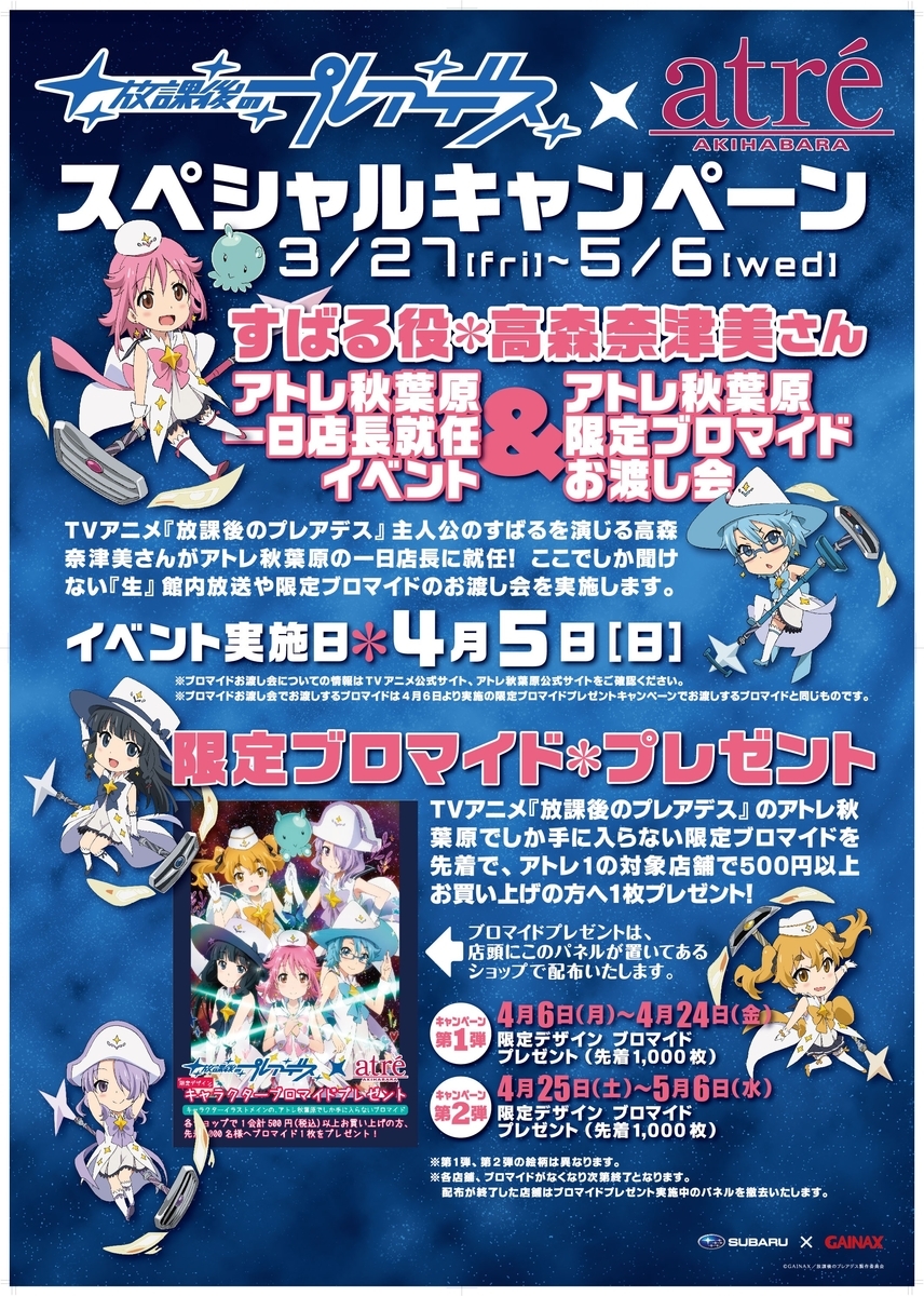f:id:michsuzuki:20191206023050j:plain f:id:michsuzuki:20191206023050j:plain