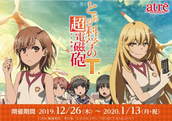 f:id:michsuzuki:20191225211937j:plain f:id:michsuzuki:20191225211937j:plain