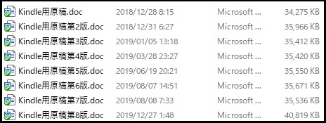 f:id:michsuzuki:20191227023841j:plain
