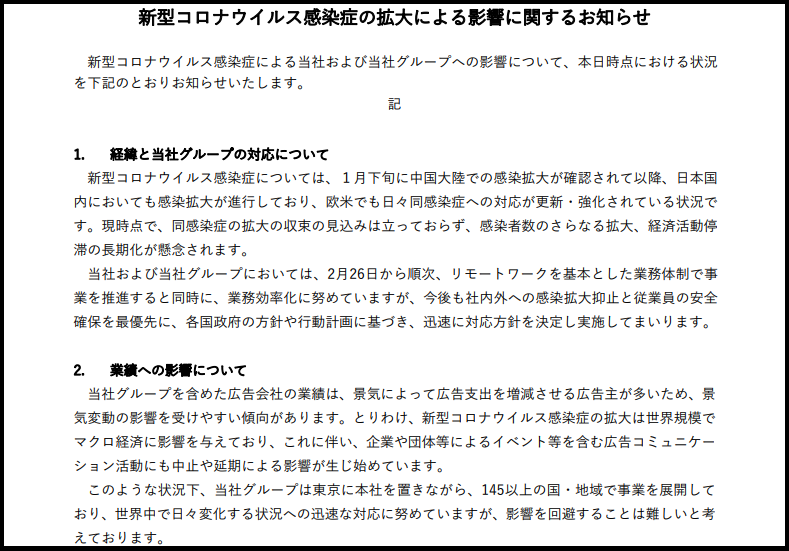 f:id:michsuzuki:20200327060310p:plain