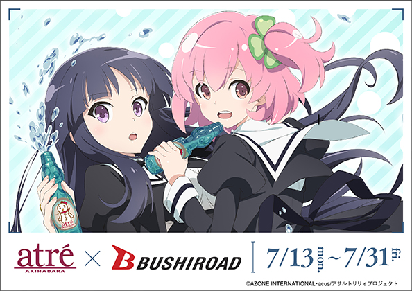 f:id:michsuzuki:20200710193504j:plain f:id:michsuzuki:20200710193504j:plain