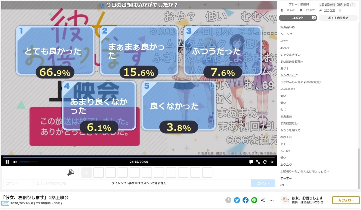 f:id:michsuzuki:20200716182821j:plain