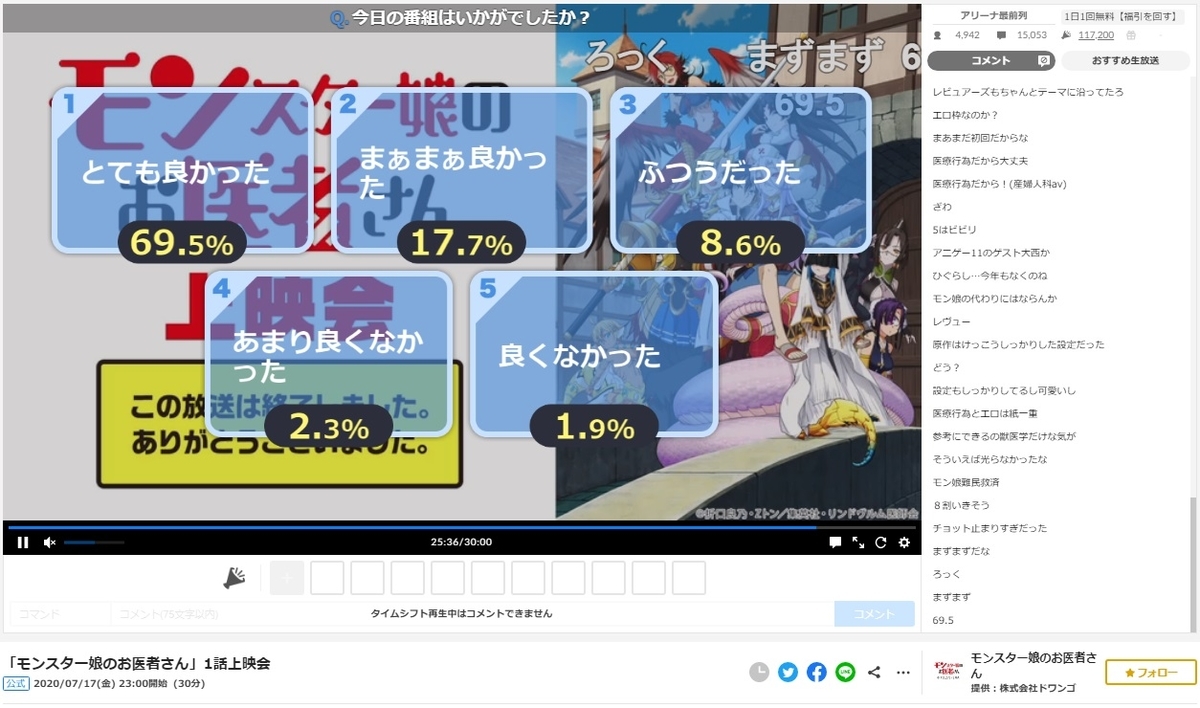 f:id:michsuzuki:20200716182822j:plain