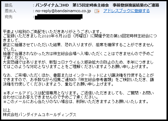 f:id:michsuzuki:20200719170004p:plain