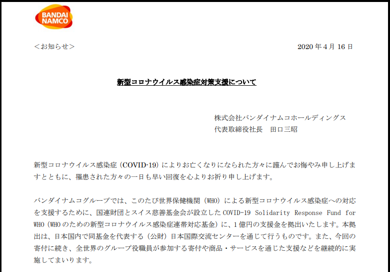 f:id:michsuzuki:20200719172205p:plain