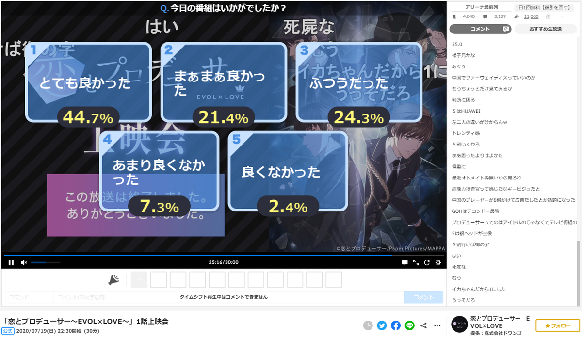 f:id:michsuzuki:20200724110416j:plain