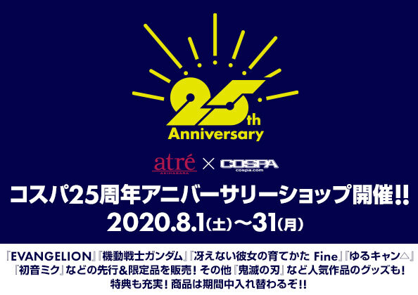 f:id:michsuzuki:20200801011058j:plain f:id:michsuzuki:20200801011058j:plain