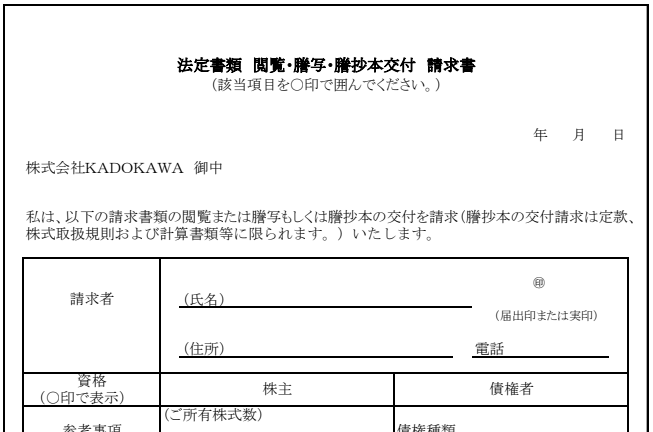 f:id:michsuzuki:20200815094218p:plain