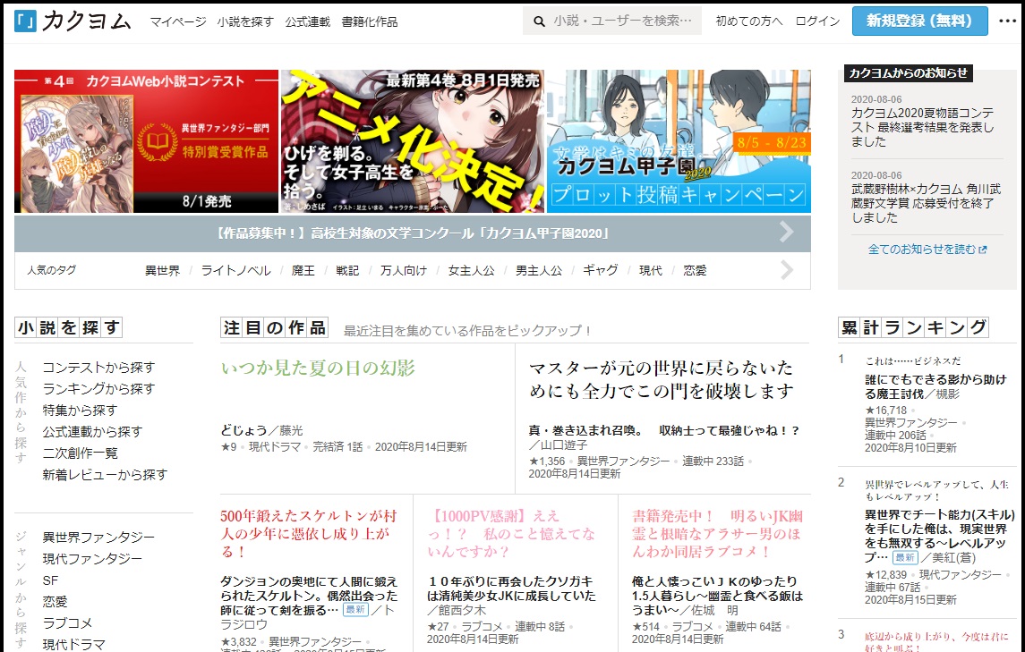 f:id:michsuzuki:20200815115706j:plain