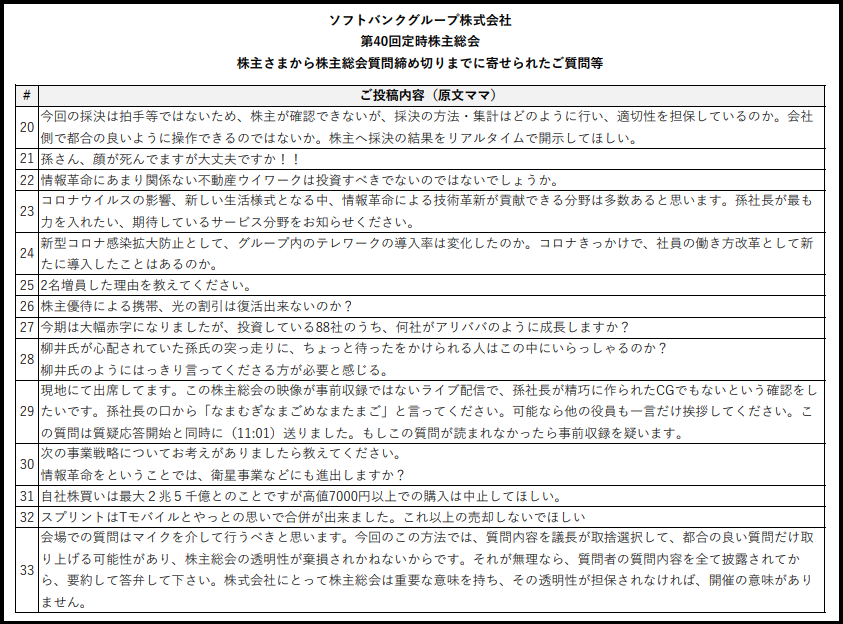 f:id:michsuzuki:20210611113535p:plain