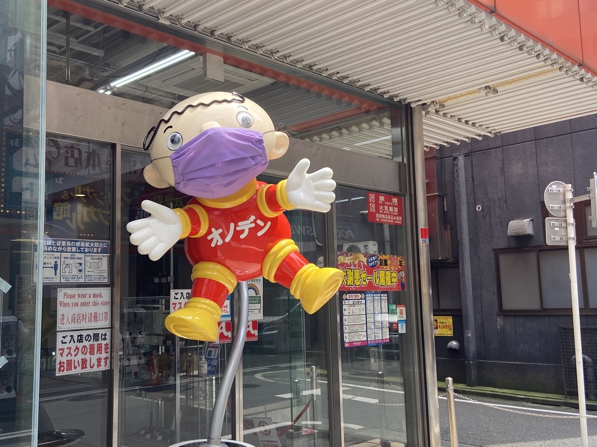 f:id:michsuzuki:20210715123542j:plain