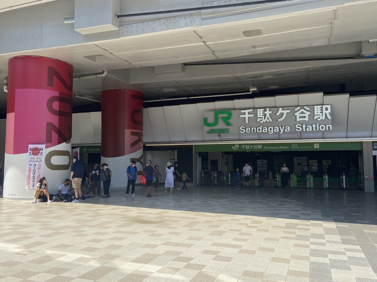 f:id:michsuzuki:20210717133418j:plain