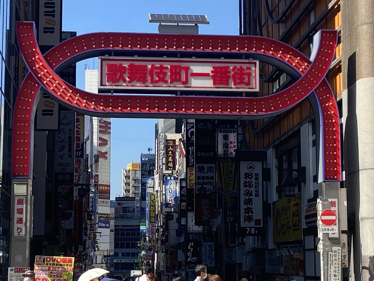 f:id:michsuzuki:20210717151609j:plain